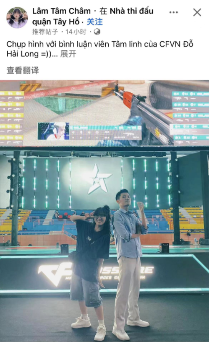 REVENGE和MZiN，fefeJ互换队服，SV竟在酒店打起了拳击！