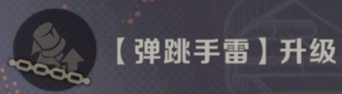 角色晋升好处都有啥，谁挖到了就给他