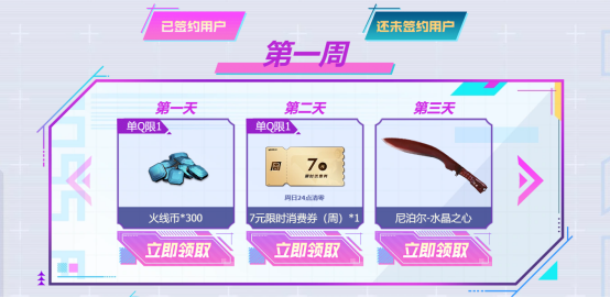 灵狐的约定超值折扣上新，这样做每周均可低价试水