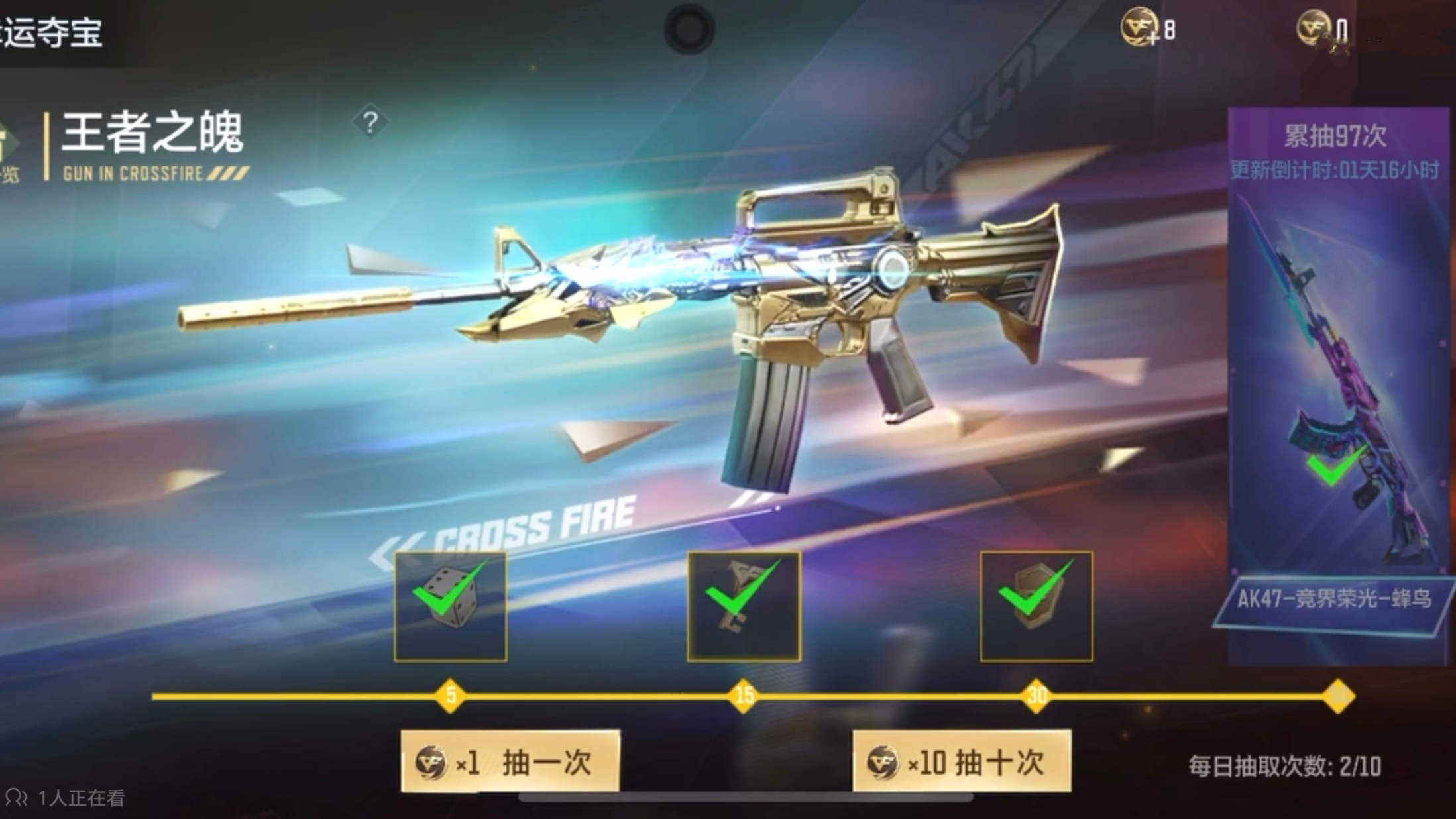 【活动热议】武器基金奖励革新，未来奖励形式猜想