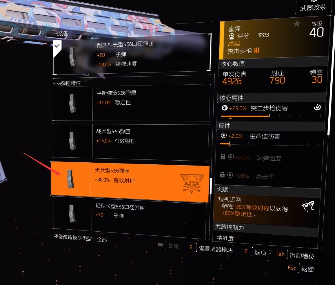 特工投稿|三种专长的常识与成长