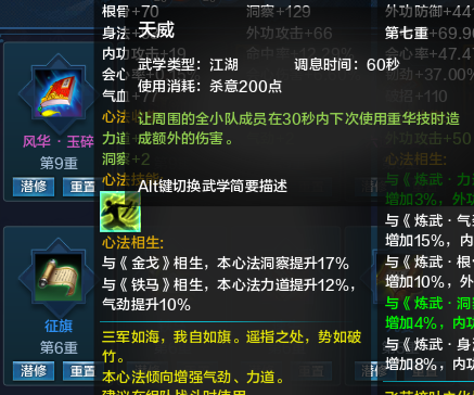 天波府