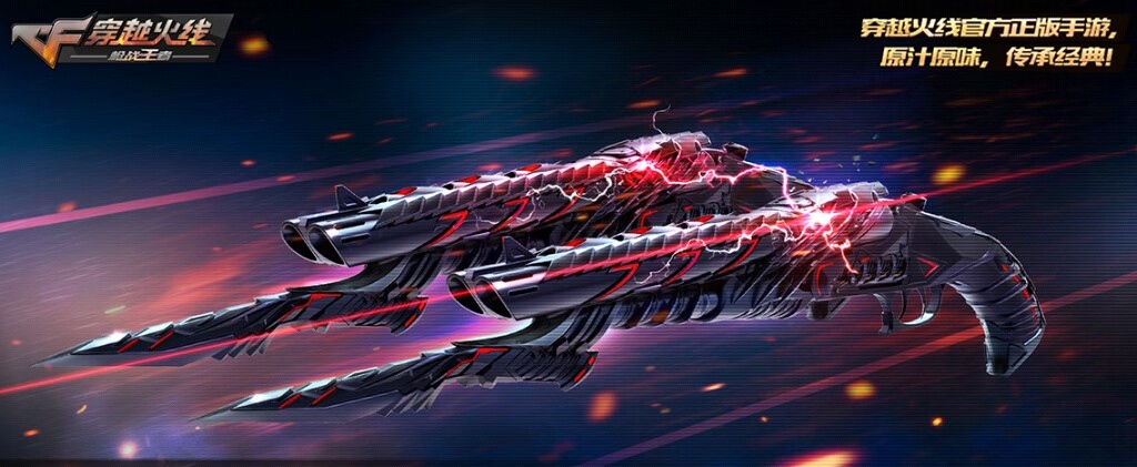【武器评测】暗夜骑士出击，双管猎枪黑骑士限时返场！