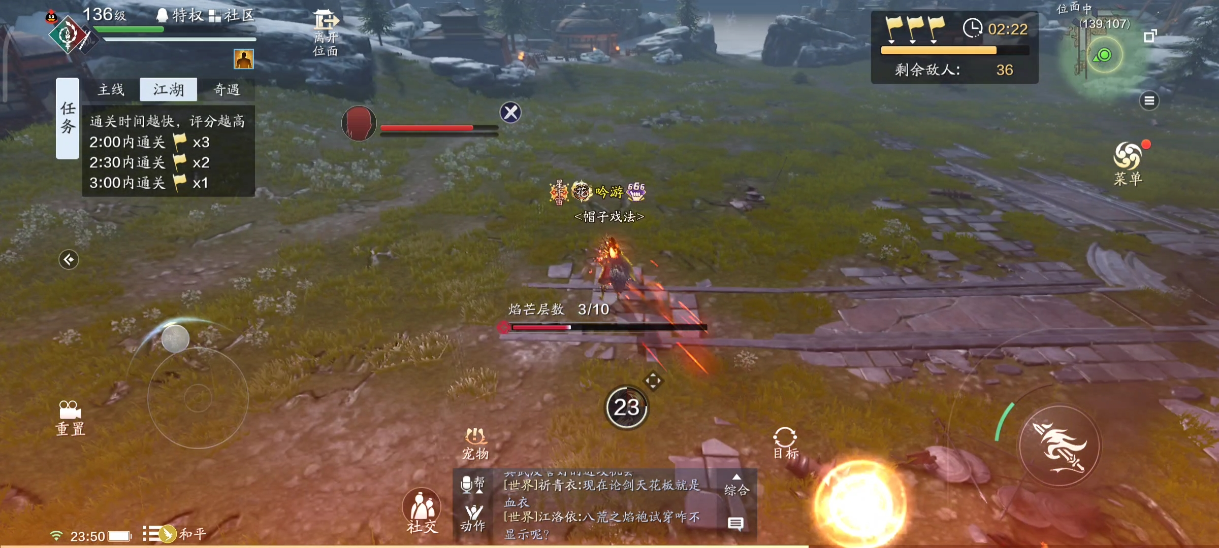 手速决定输出！纸上谈兵S3赛季，兵法焕新解读