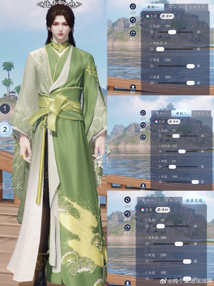 备战中秋赏园会！中秋外观【心王·邀月】超美百套染色数据分享