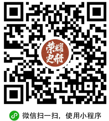 OMG！史上最全的神器攻略！盘他！