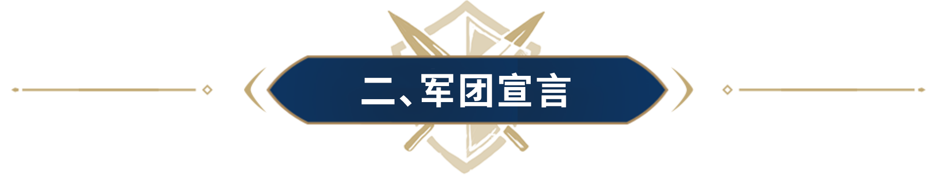 CCL联赛·半决赛直播预告，内含大量竞猜币口令码，人人可得！