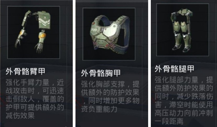 超越极限,夺冠追猎!——极限追猎模式夺冠攻略