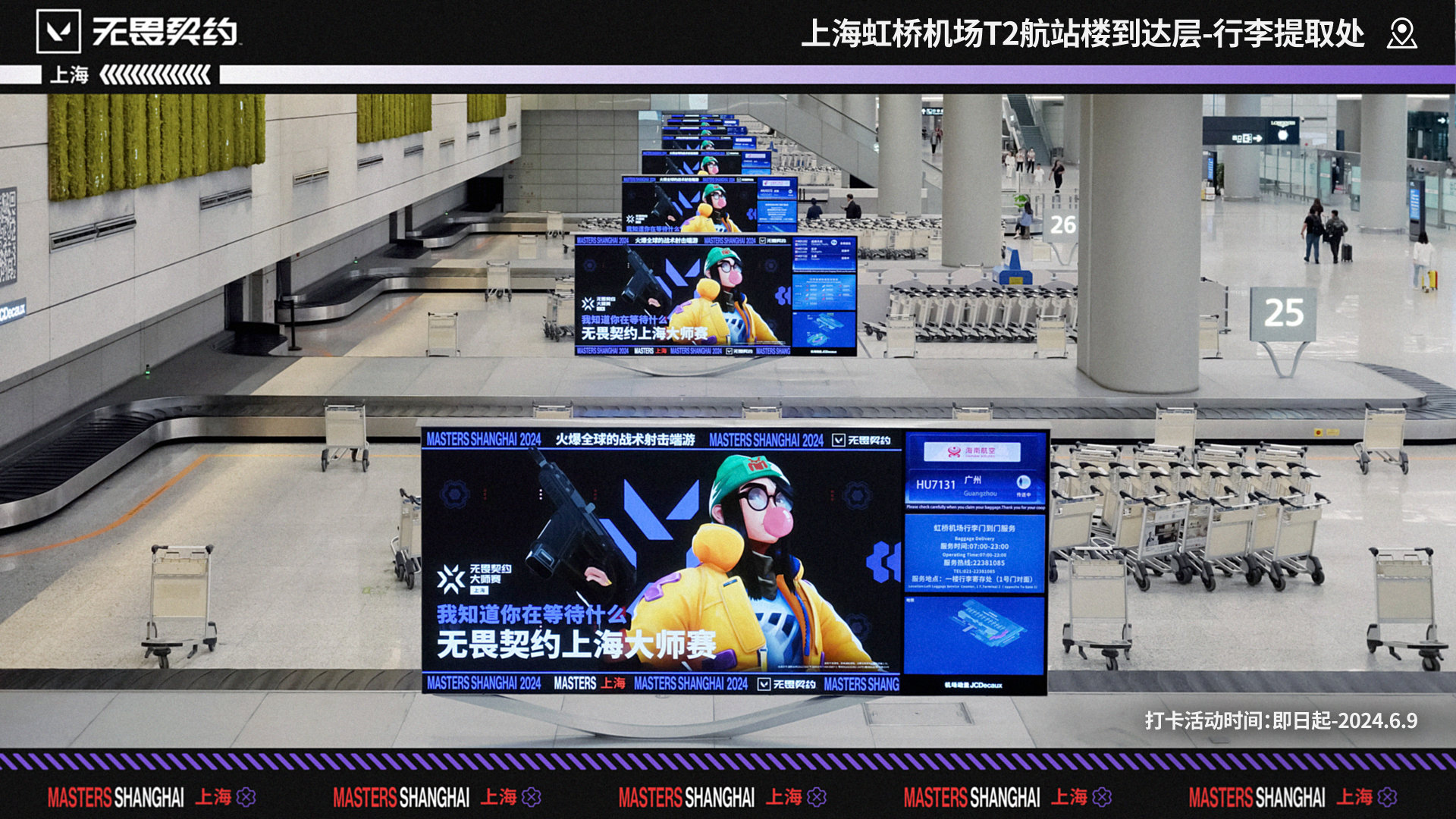 无畏契约今天一周岁啦