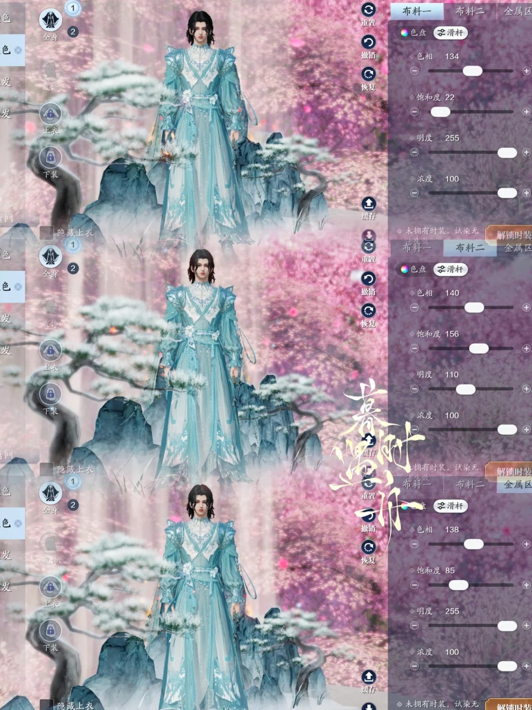 掌管美神新思路，【光明女神】三大体型染色数据分享