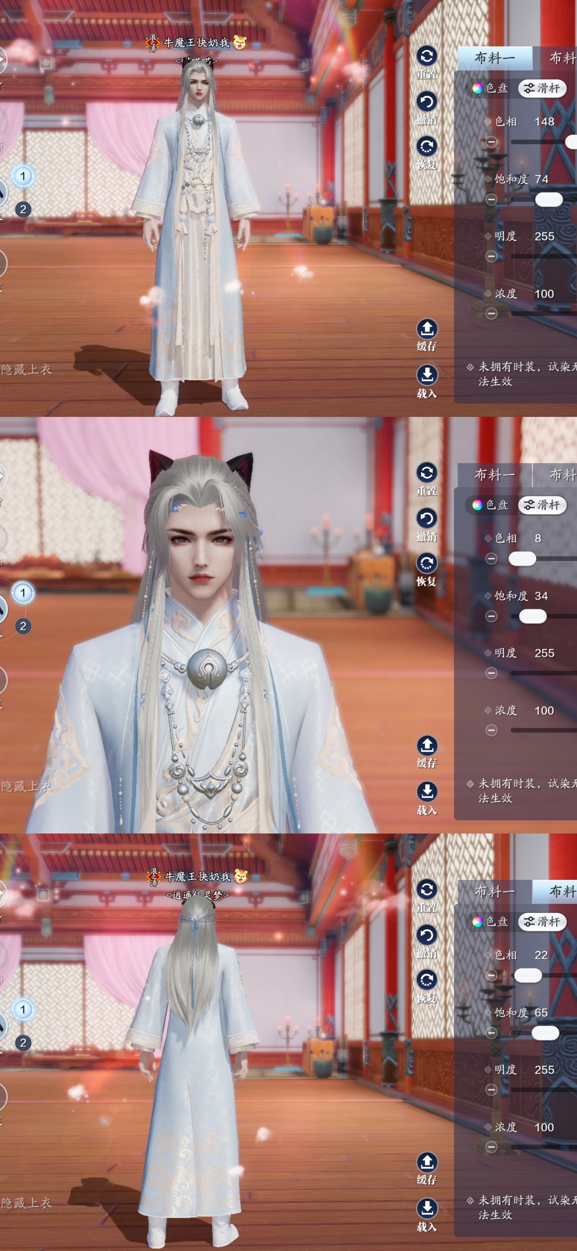 羊村男神女神穿搭大公开，【晨夕·喜羊羊】三大体型染色数据分享