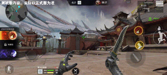 体验服快车：山海经局内武器“火球”上手体验，群伤利器助你一臂之力