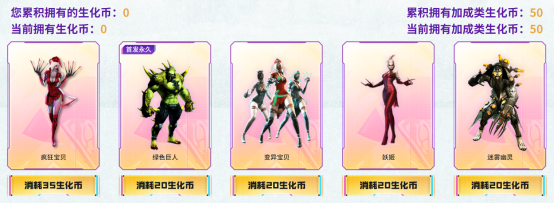 经典道具返场加速，记忆中的心动武器何时会现身