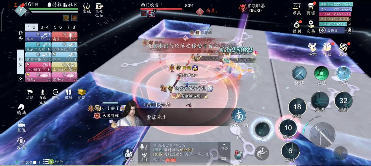 困难难度竟比普通更简单！心剑S8困难·西门吹雪通关详解