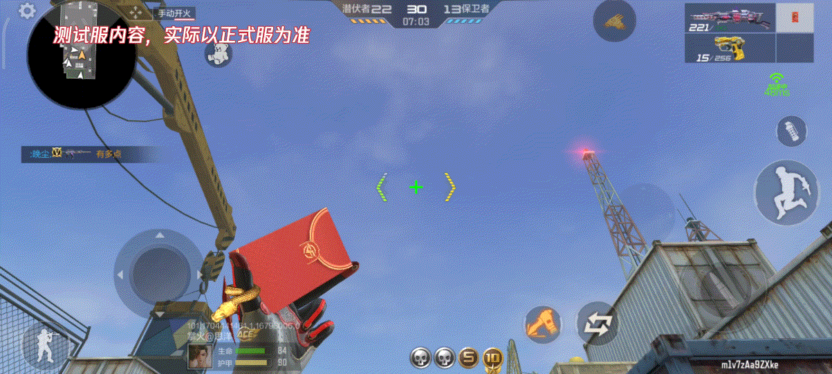 【1.19龙映山海】双龙戏猪龙卡送，龙年红包递新禧！新春趣味道具抢先看！