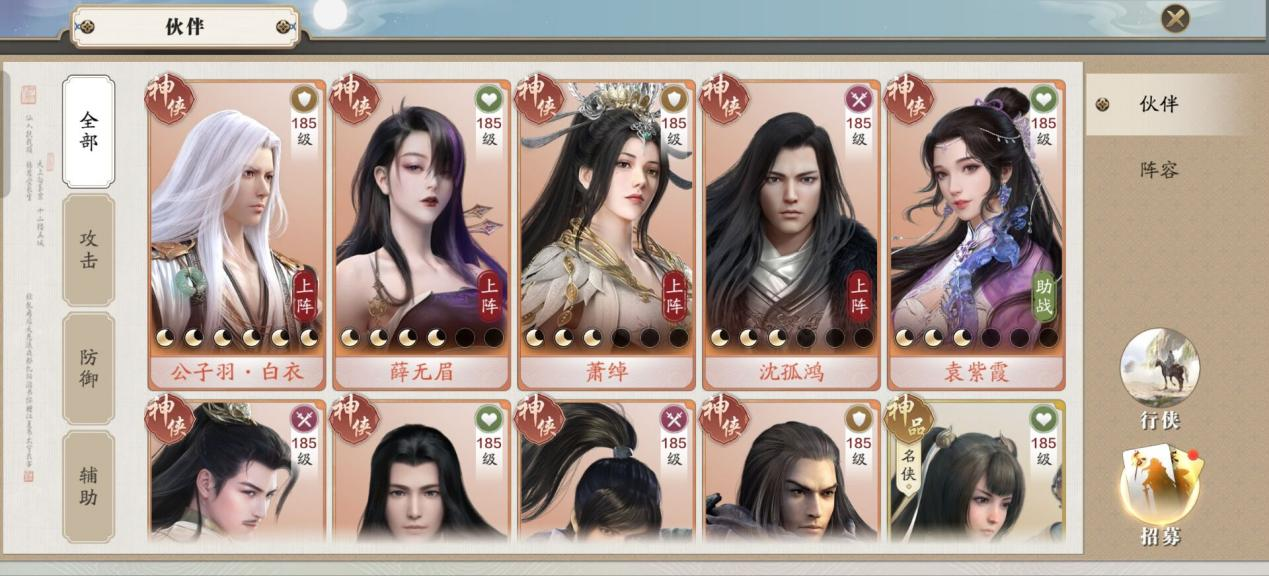 175级功力提升指南，小幅度提升1200