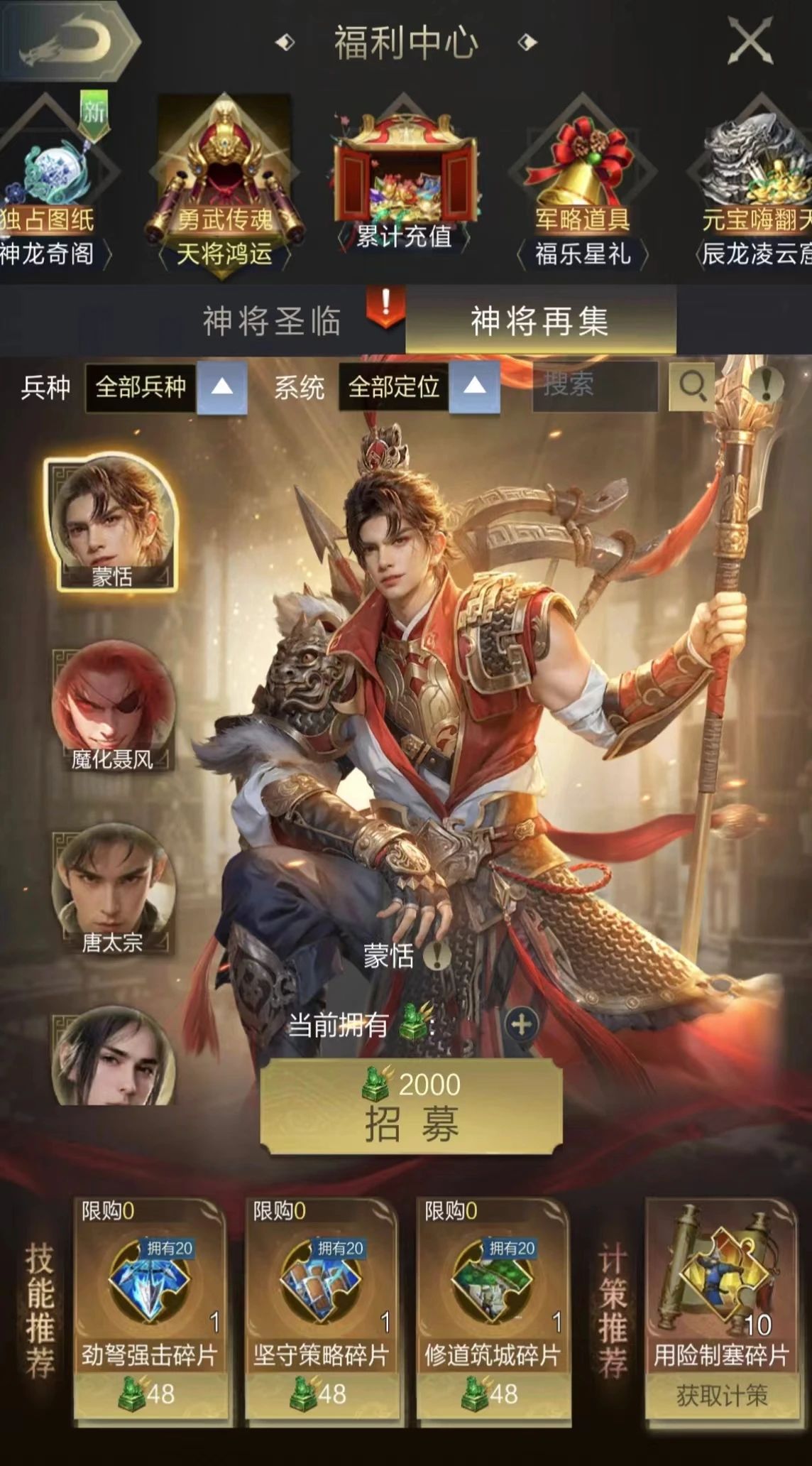 凌云窟元宝加磅再启，累充多重好礼回馈活动来袭！
