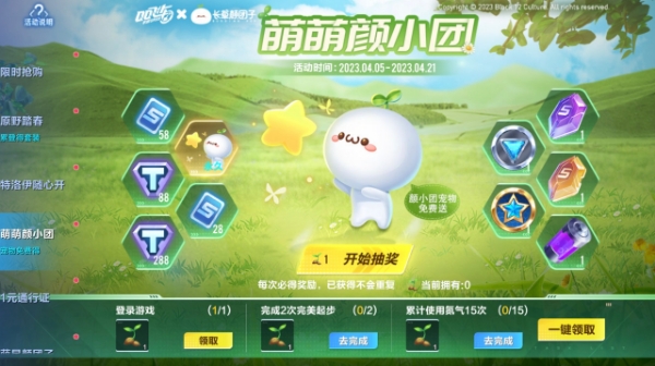 【萌宠攻略】绵软如团 萌动相伴 颜小团可爱来袭