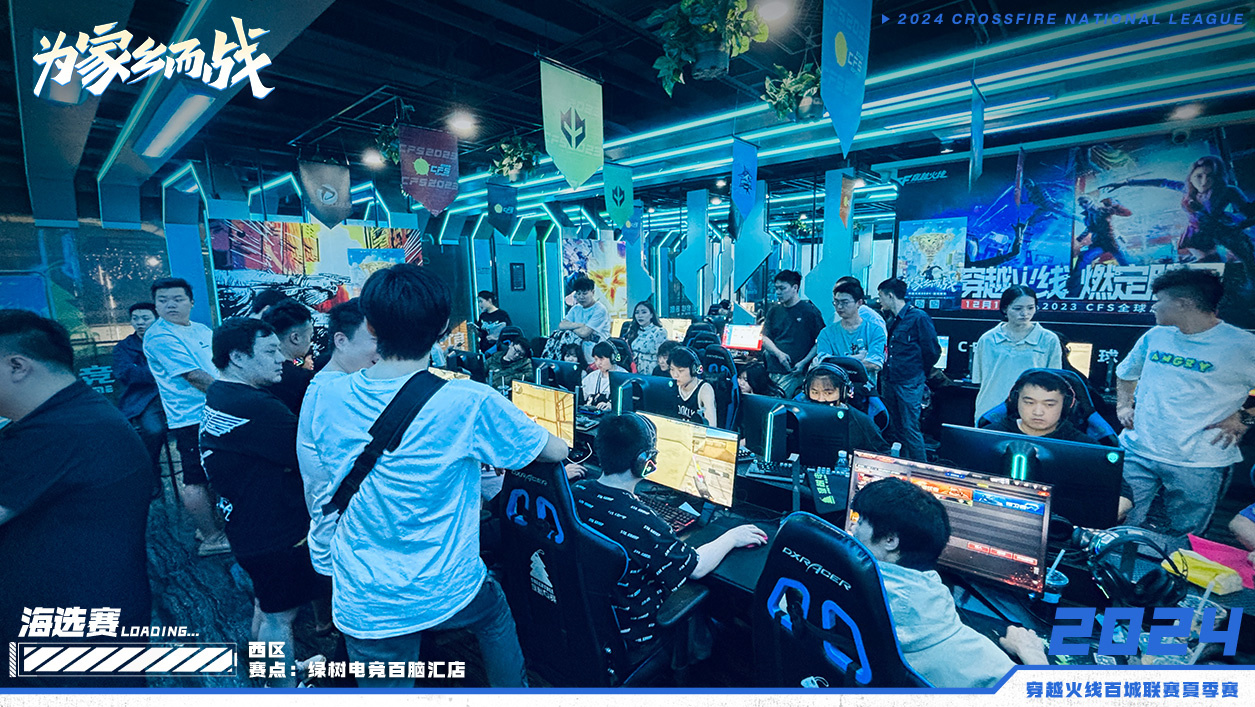 百城海选巾帼不让须眉！线下氛围拉满，嘲讽不断！