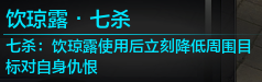 新门派前瞻长生剑PVE基础介绍