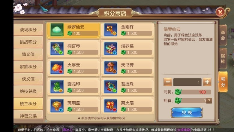 【攻略】JK法宝使用攻略