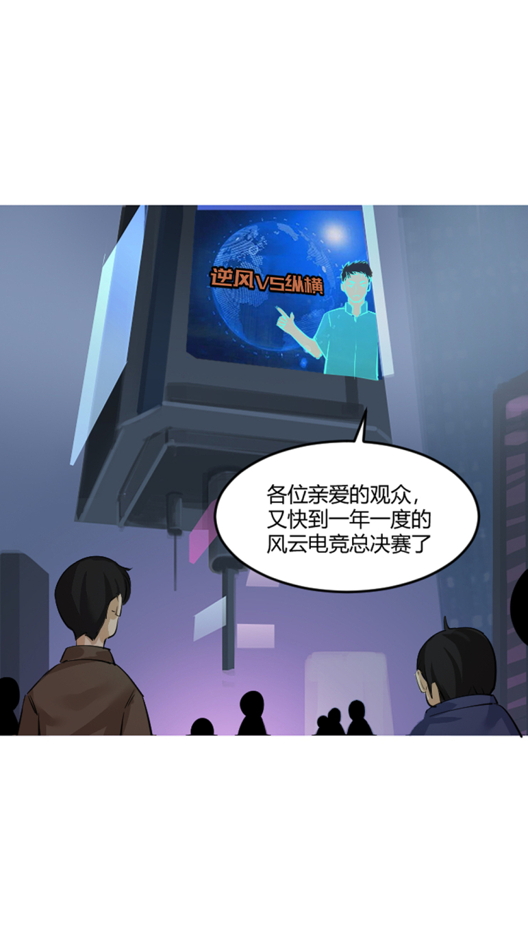 官网赛事 最后の狙击 第四章上线啦 重量级嘉宾 穿越火线 虾哥论坛 虾哥论坛