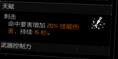 S1赛季配装推荐04：电工流