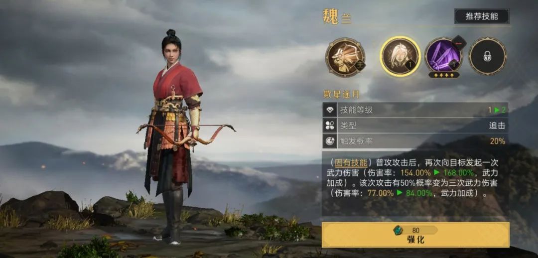 新手开荒丨从0开始教你组建枪兵阵容