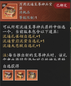 这次是“双黄蛋”—— 版本新神兵大悲赋+湮灭属性一览