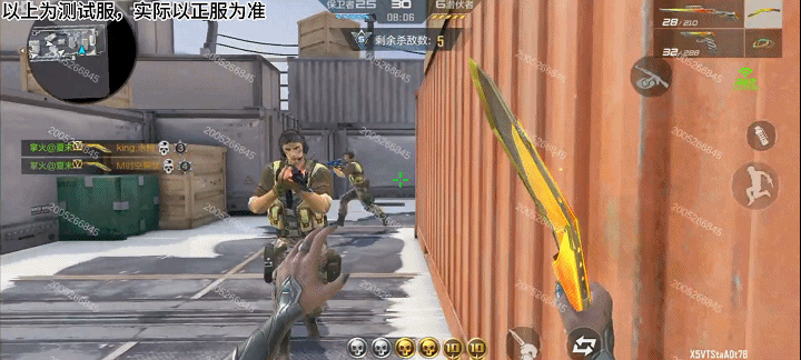 体验服快车：体验服新武器，Glock-蜻蜓和尼泊尔-蜻蜓抢先看