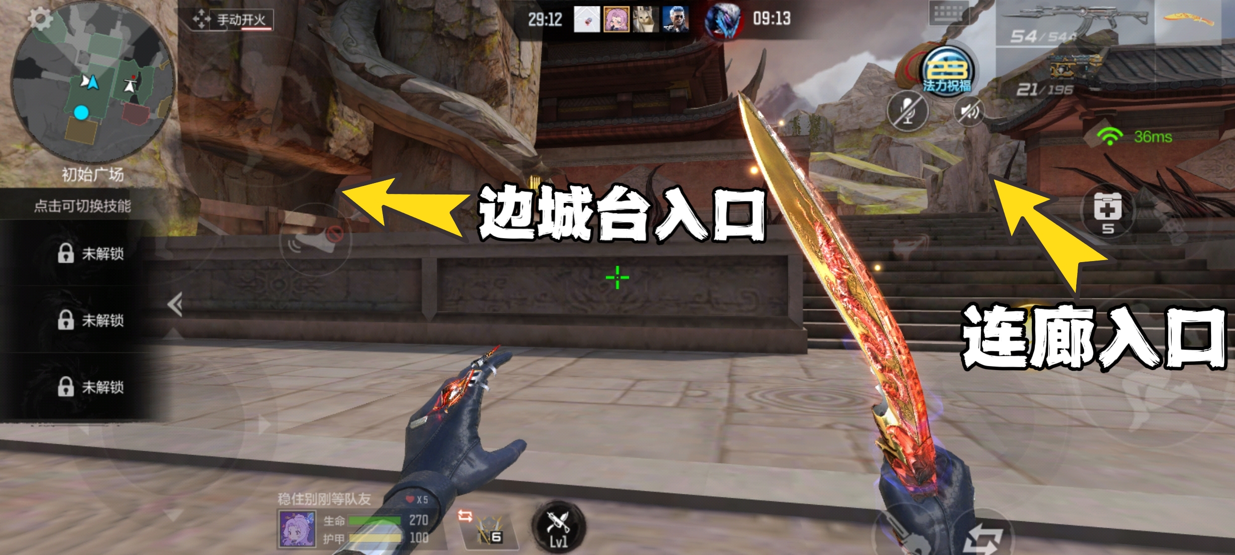 【玩法攻略】饕餮领地路线解读，刷怪点位为你推荐！