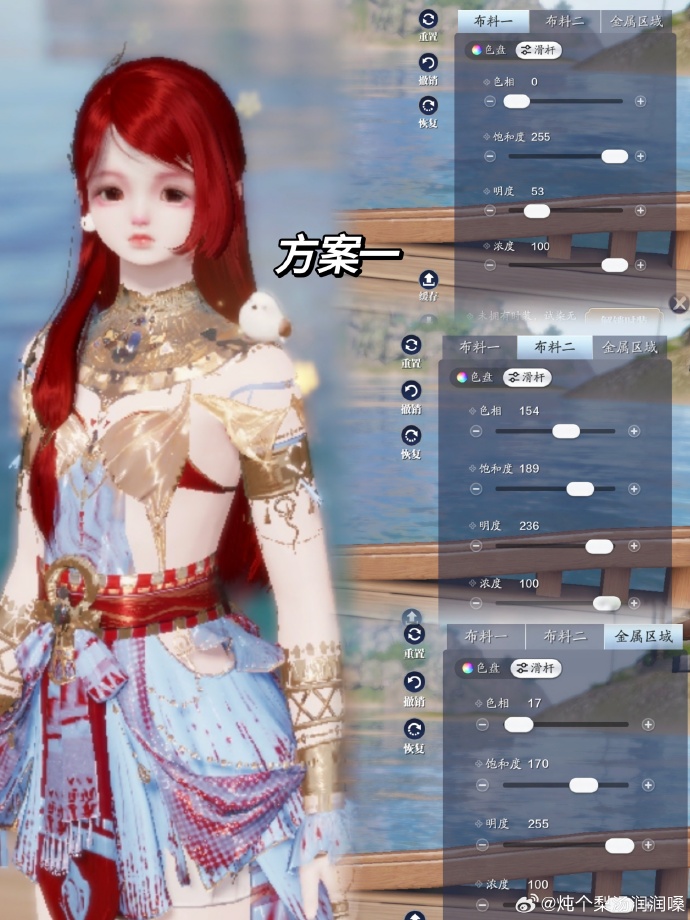 把尼罗河畔穿越千万年的文化穿在身上，【浮光·秤心者】超美染色数据分享