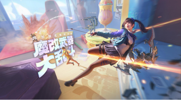 【3.22更新】心动起点版本更新公告