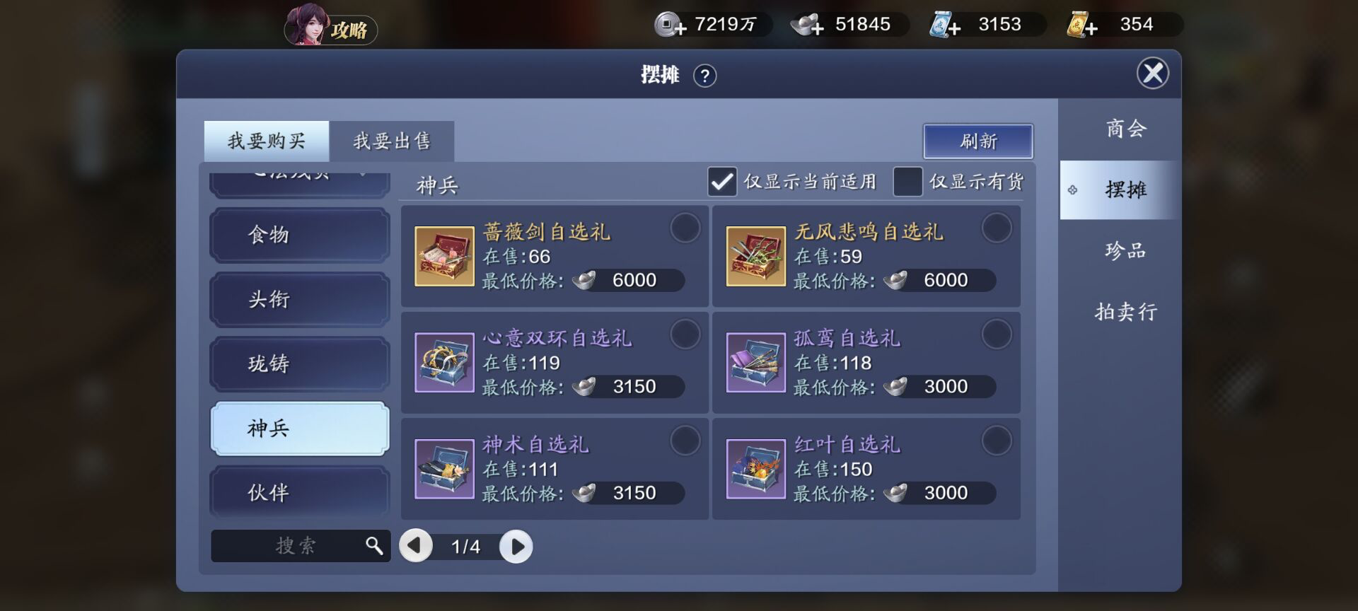 新版本前夕，这些资源少侠请一定提前预留