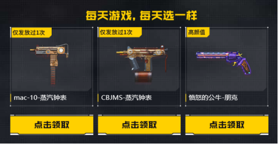【活动头条】5月回流专属福利上新！老兵回归领好礼！