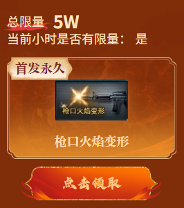 全新强化高颜值QBZ03免费领取中，超稀有荣耀枪王挂坠首次返场