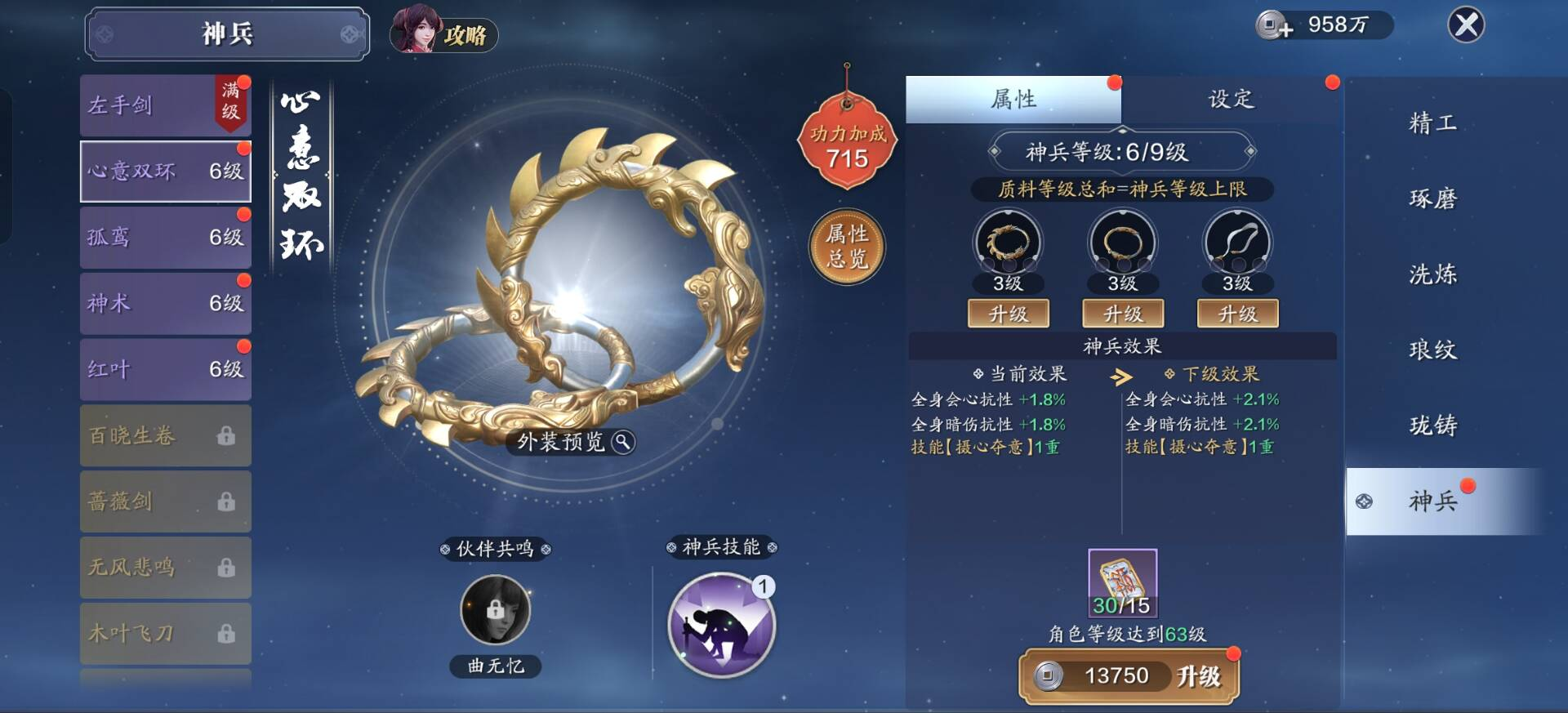 飞升服怎么玩？一路飙升爽点满满教你快速上手