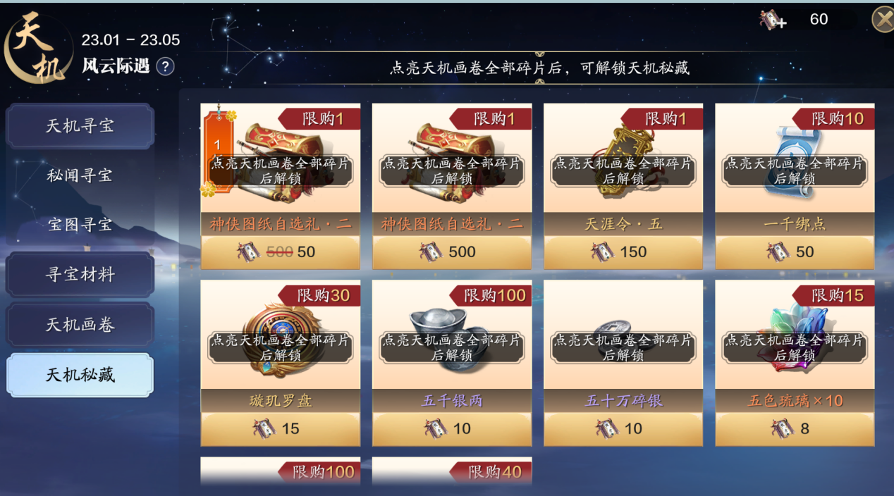 新区伙伴如何选择？来看看这篇让你在江湖少走弯路！