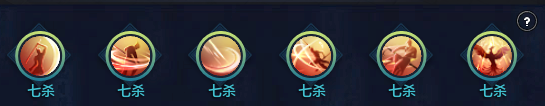 新门派前瞻长生剑PVE基础介绍