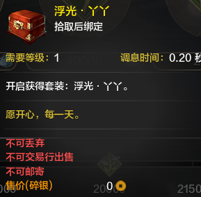 须弥藏家