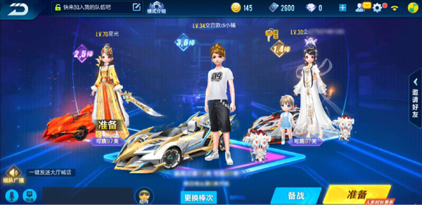 【玩法介绍】排位拉力赛第一期——神秘之都