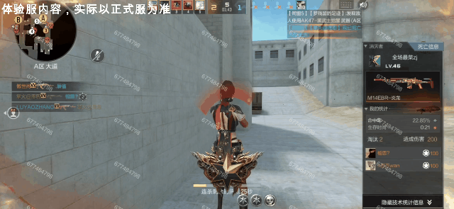 【9.20版本】体验服快车：穿越古今，不灭之志！AN94-赳赳秦师抢先看！