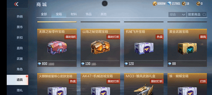 【活动分析】相约好友周年庆登录游戏，参与领1888-8888钻石
