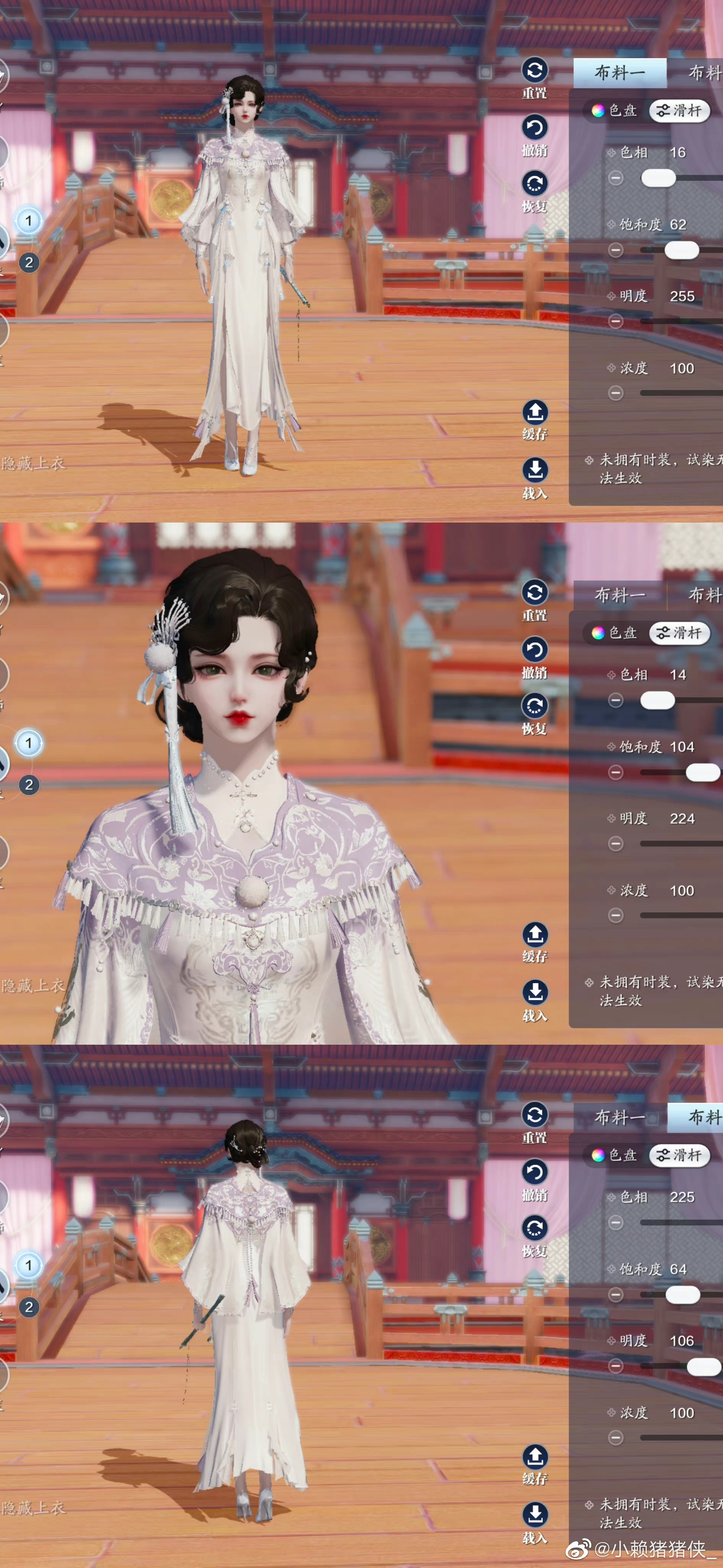 中秋外观还能这么美！82套大神染色方案任你选