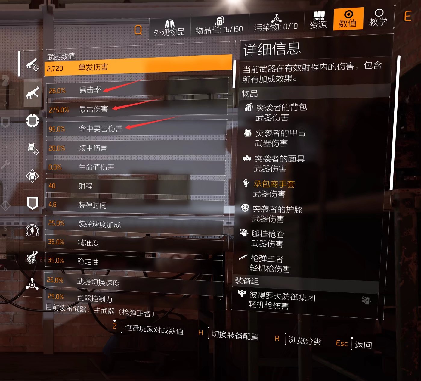 特工投稿|萌新最简单全火速成推荐