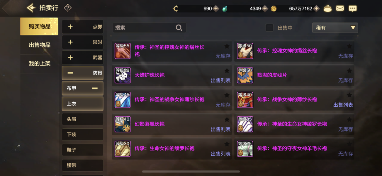 DNF手游哪里适合搬砖？DNF手游中平民肝帝搬砖攻略搬砖套路汇总图片4