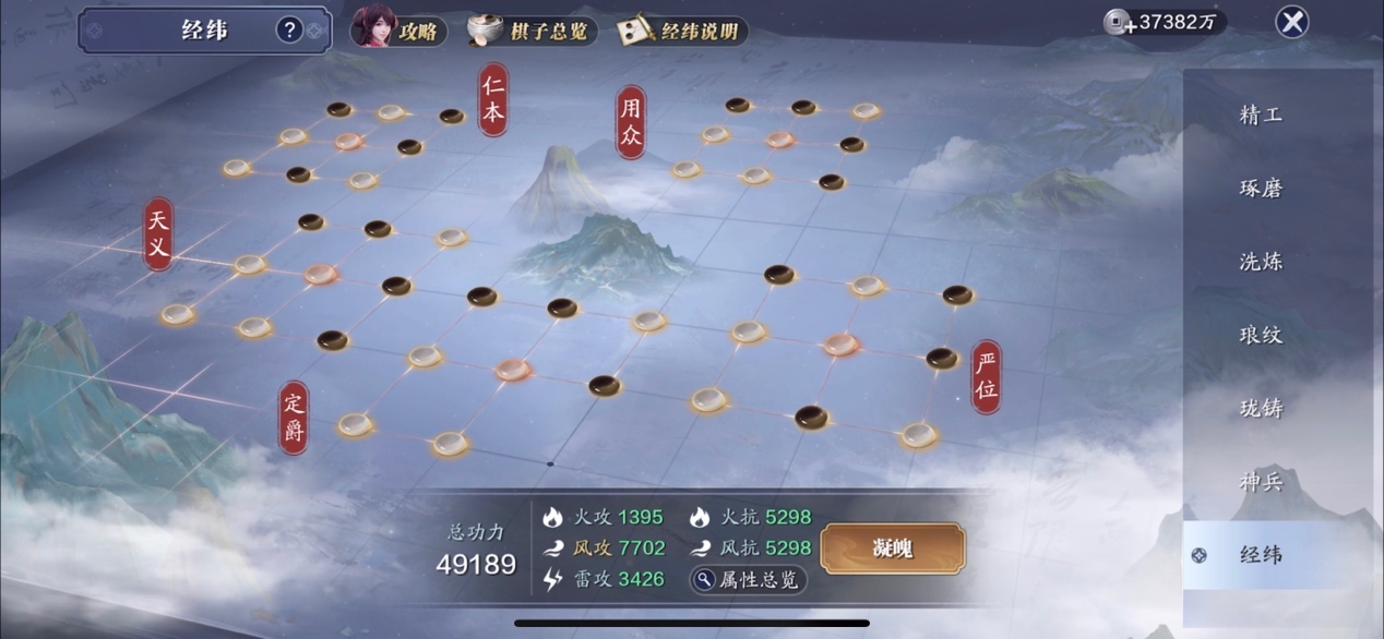 157级49W力账号剖析，战场秒人属性揭秘