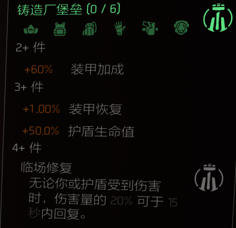 大神投稿：第三赛季传奇武器——花火装备构筑思路