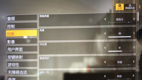 特工投稿|画质设置经验分享