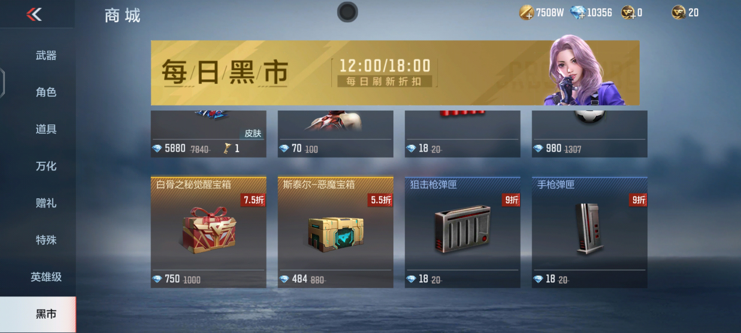 排位宝箱齐上线，如何以最低成本觉醒排位武器